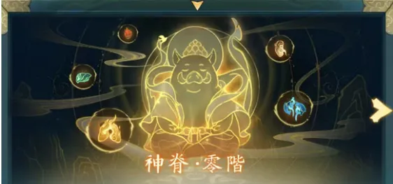 寻道大千神躯玩法攻略详解