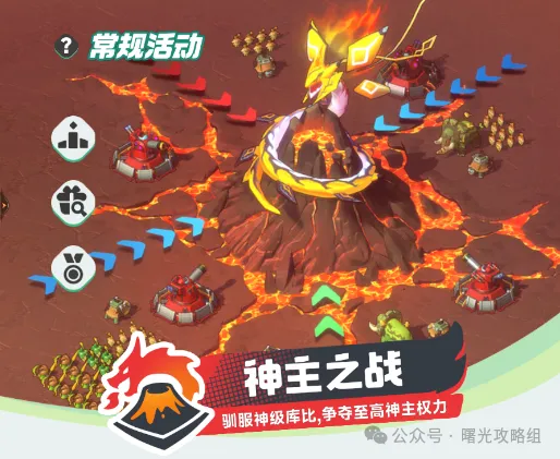 曙光重临神主之战打法攻略详解